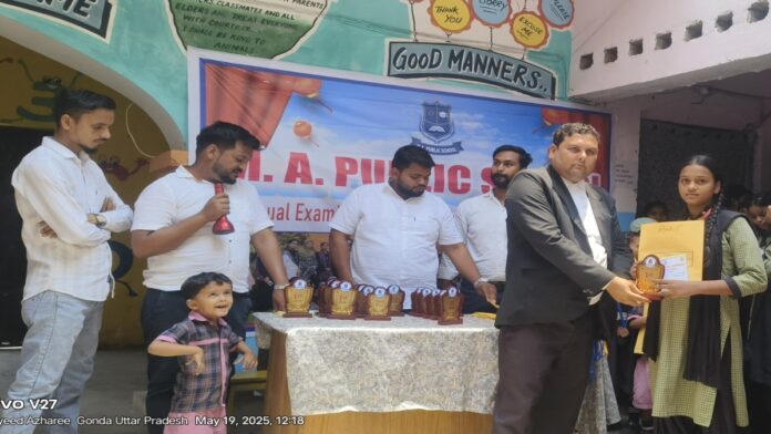 एम ए पब्लिक स्कूल पुरस्कार वितरण समारोह