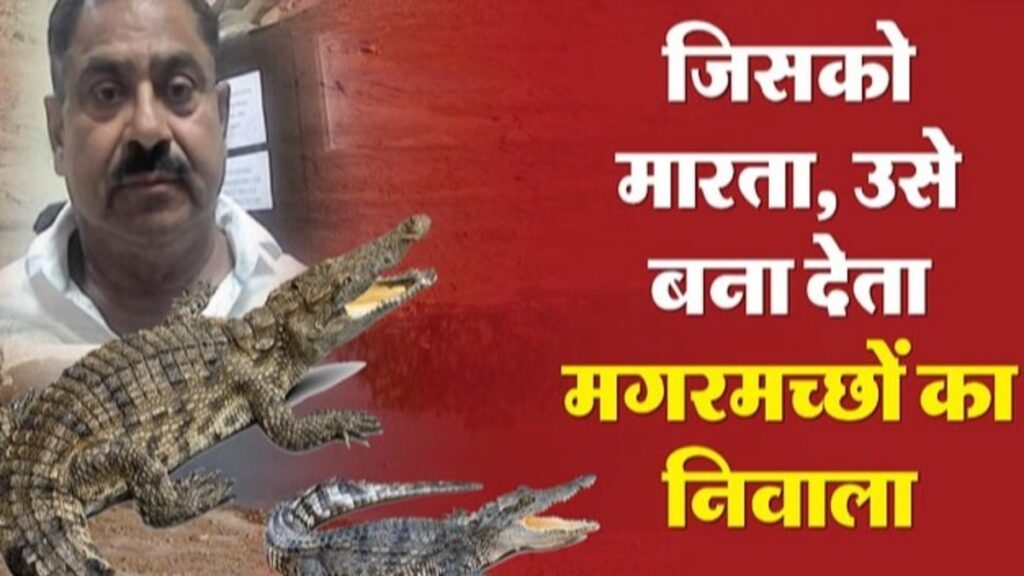 बाबा के भेष में आश्रम से गिरफ्तार हुआ किडनी रैकेट और हत्या का मास्टरमाइंड डॉक्टर डेथ