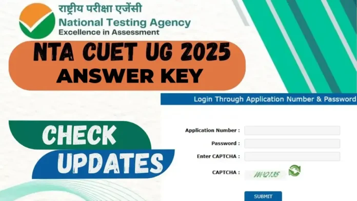 CUET Answer Key 2025