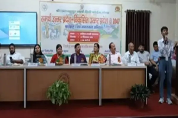 Developed Uttar Pradesh: अव्यवस्था और चुनौतियों के बीच शिक्षा पर संवाद