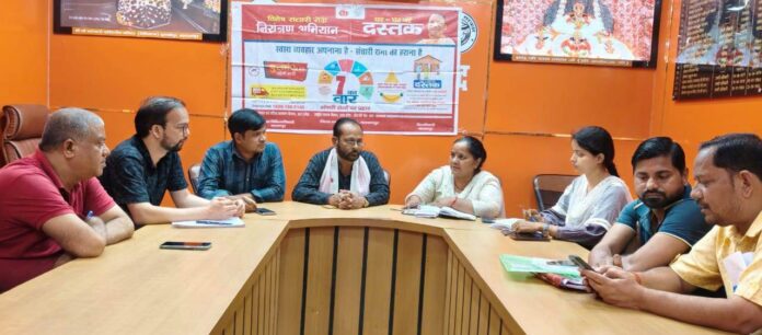 बलरामपुर