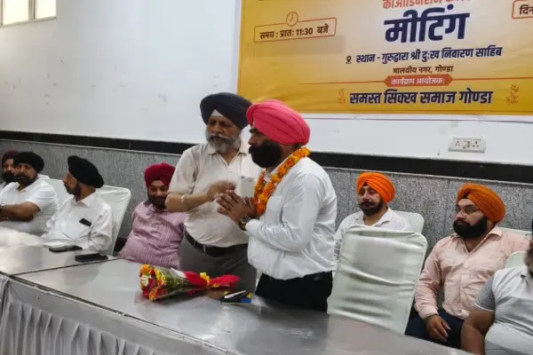 Sikh Committee: परविंदर सिंह ने किया समाज को एकजुट होने का आह्वान
