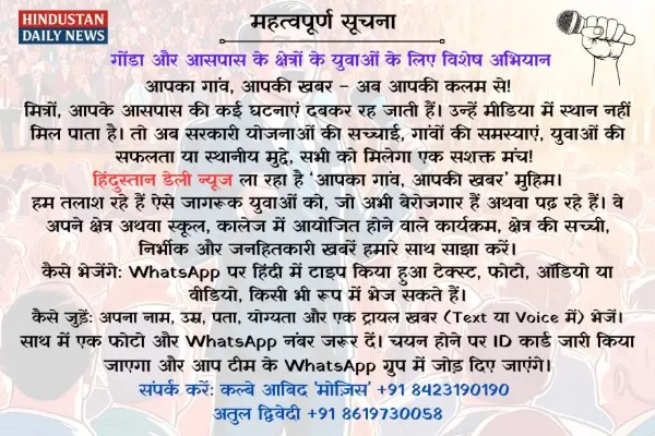 डिजिटल अरेस्ट: गोंडा में सेवानिवृत्त लेखाधिकारी से 78 लाख की ठगी 1 डिजिटल अरेस्ट: गोंडा में सेवानिवृत्त लेखाधिकारी से 78 लाख की ठगी